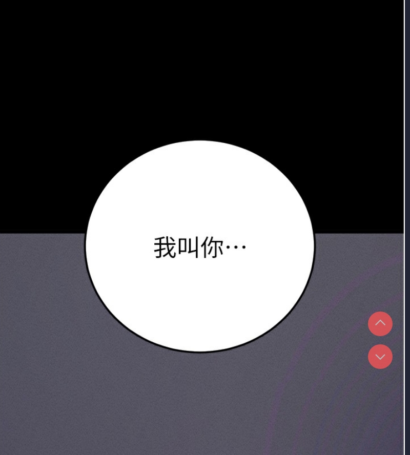 拜脫拜脫App