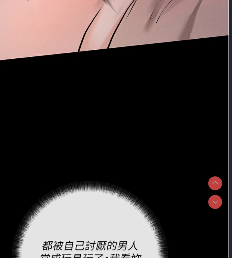 拜脫拜脫App