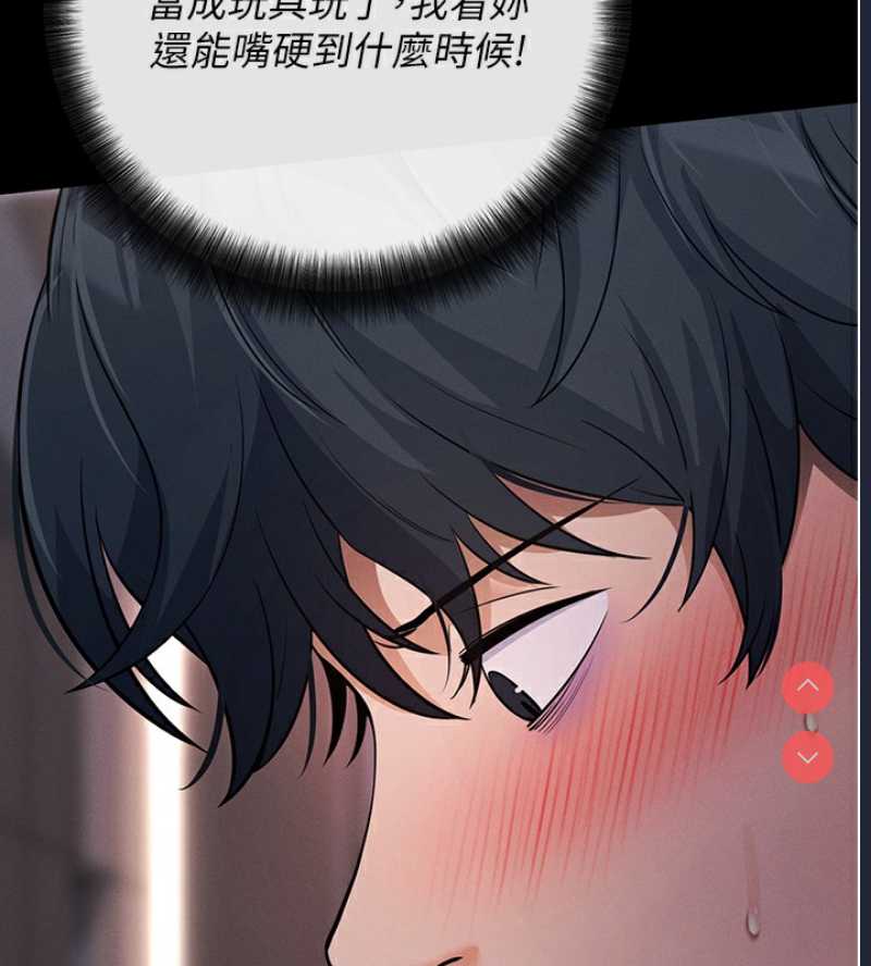 拜脫拜脫App