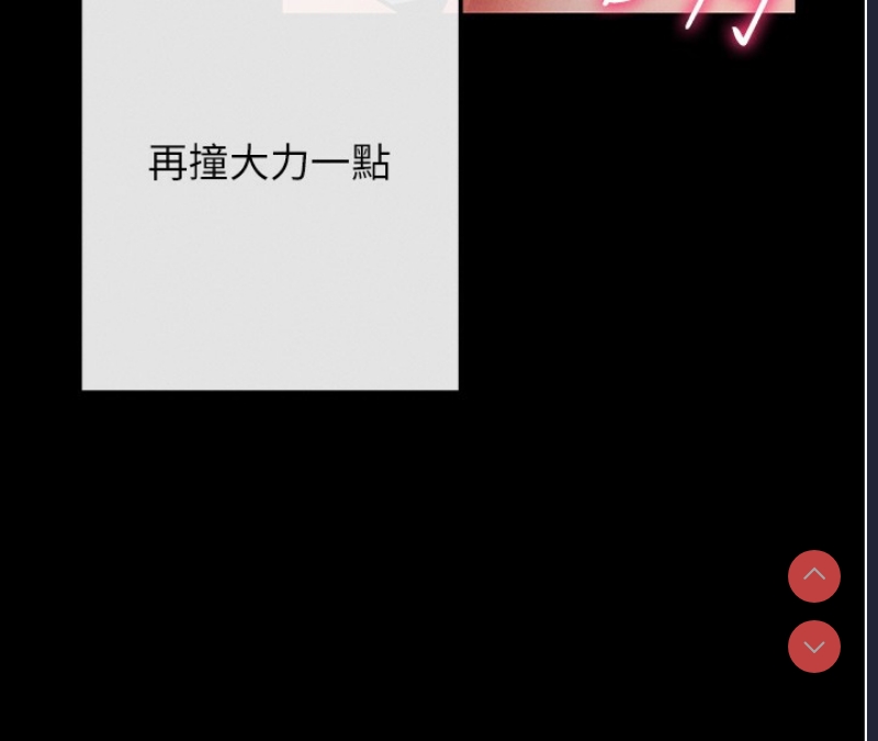 拜脫拜脫App