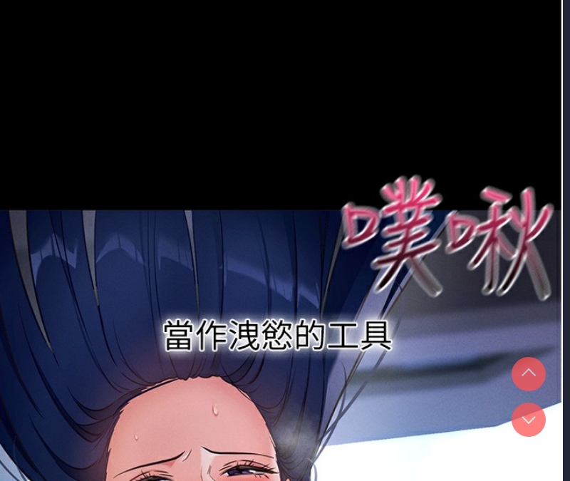 拜脫拜脫App