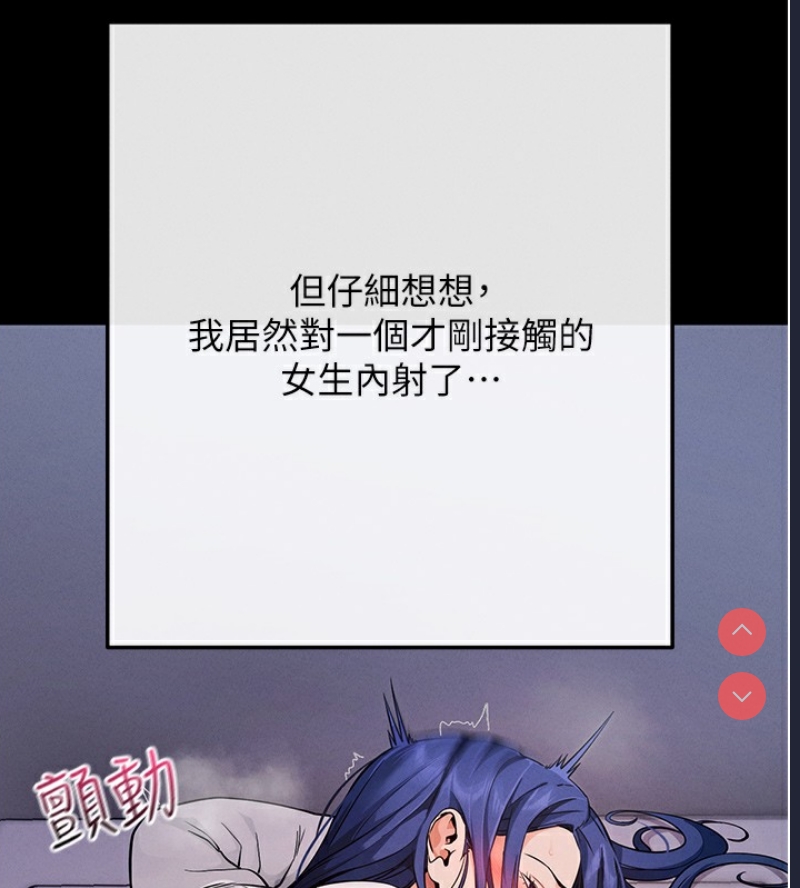 拜脫拜脫App