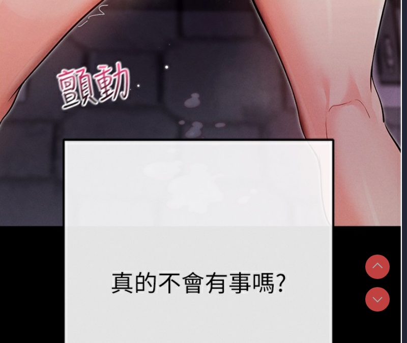 拜脫拜脫App