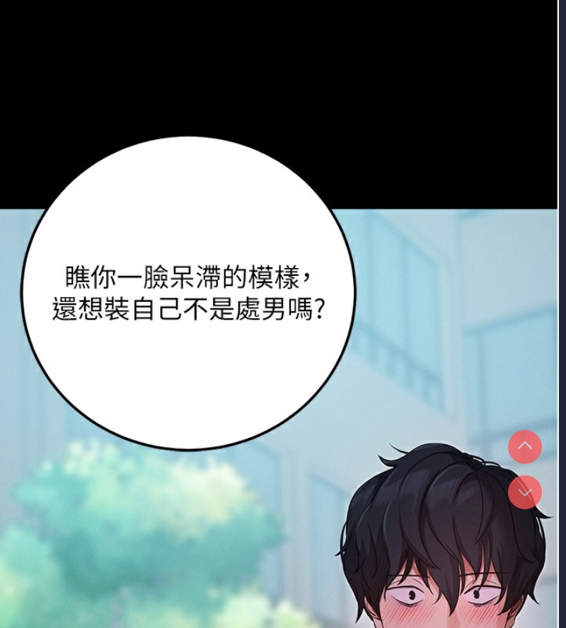 拜脫拜脫App