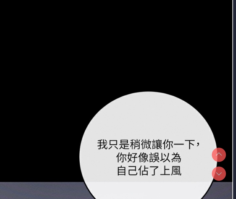 拜脫拜脫App