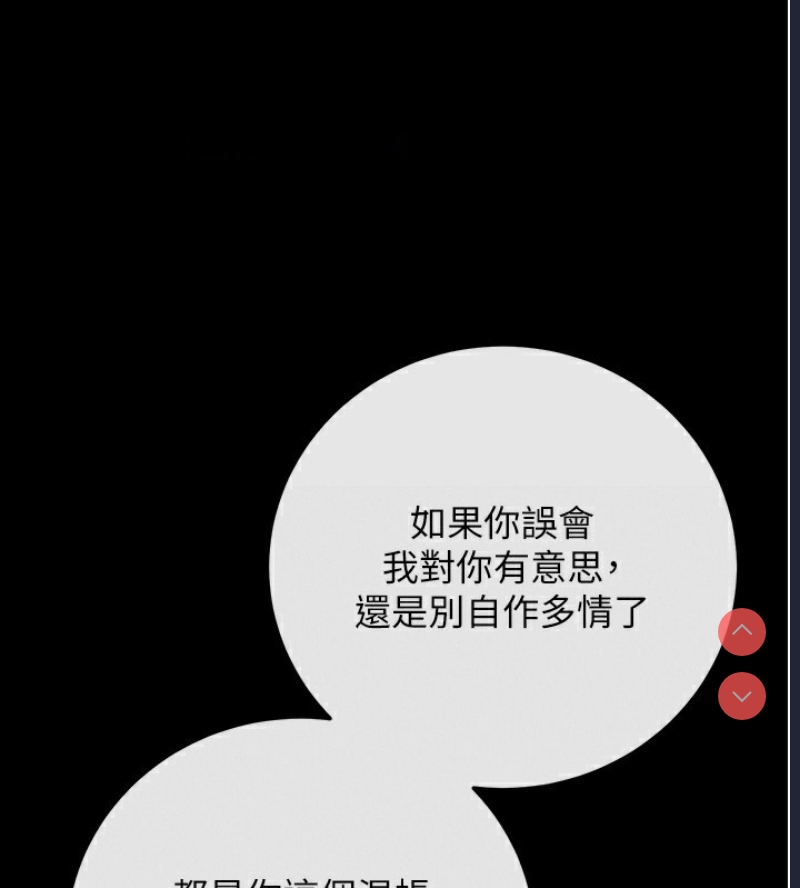 拜脫拜脫App