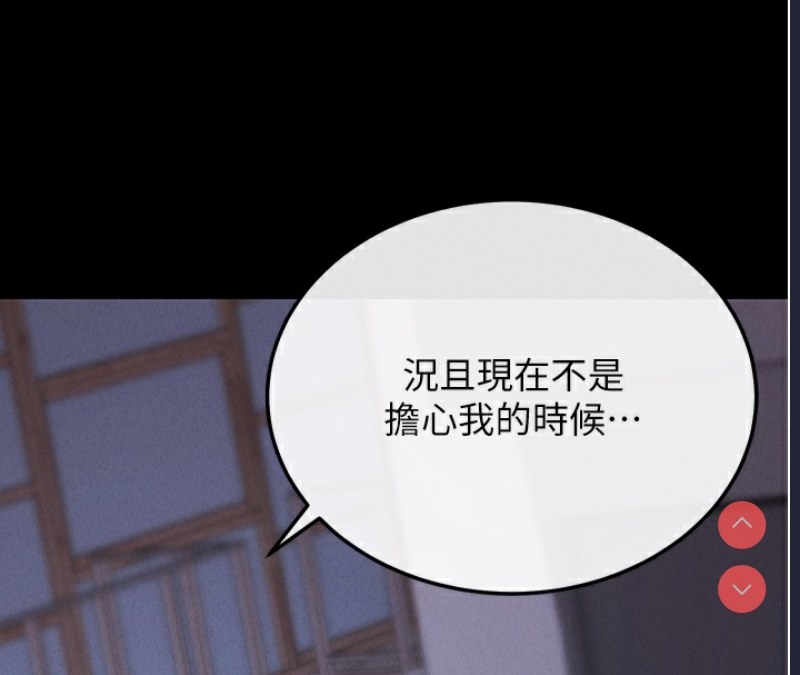 拜脫拜脫App