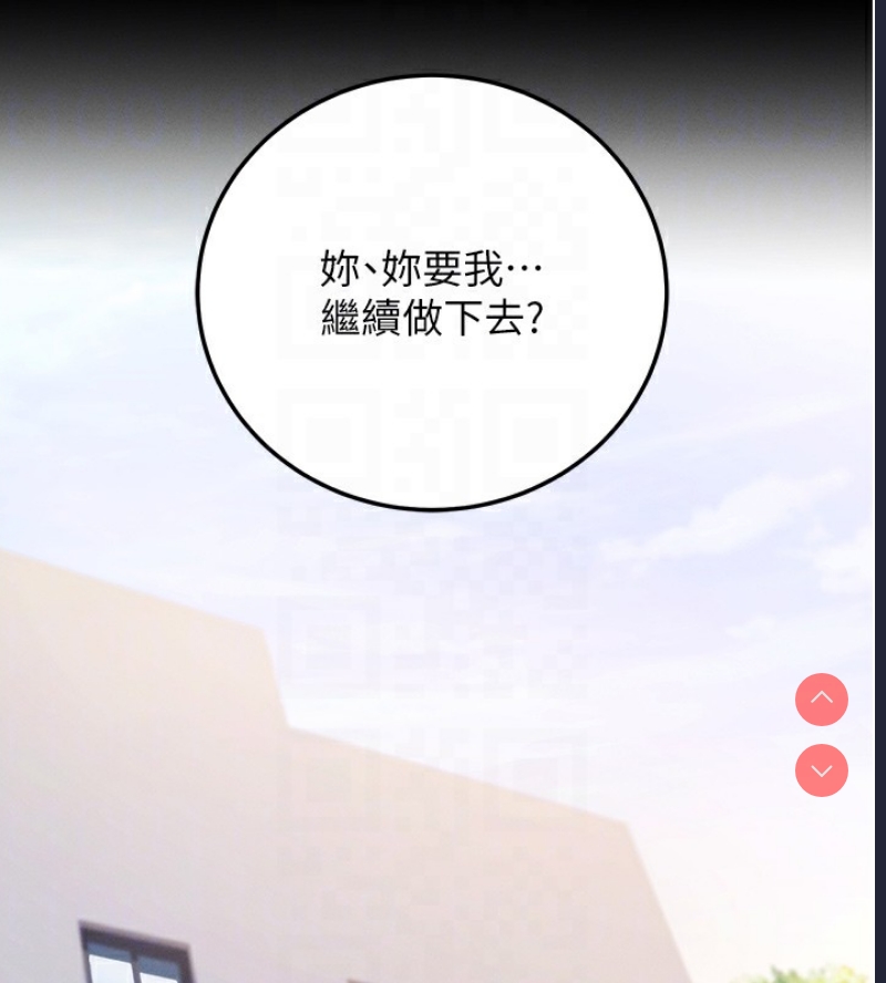 拜脫拜脫App