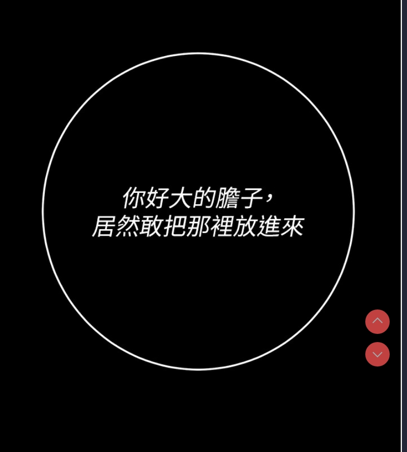拜脫拜脫App