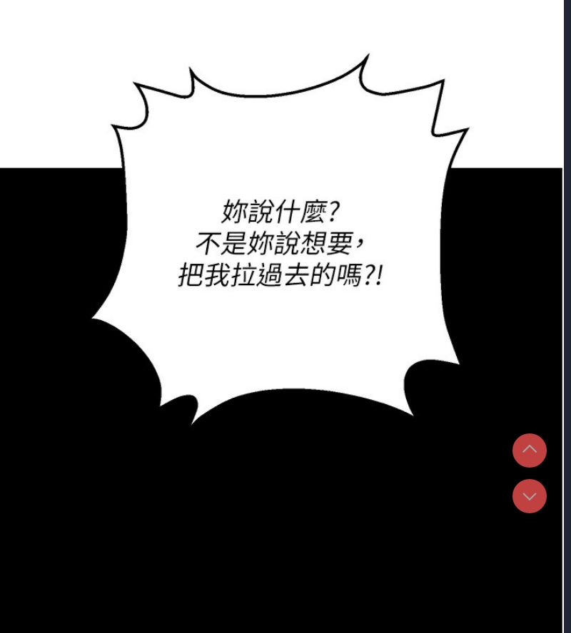 拜脫拜脫App