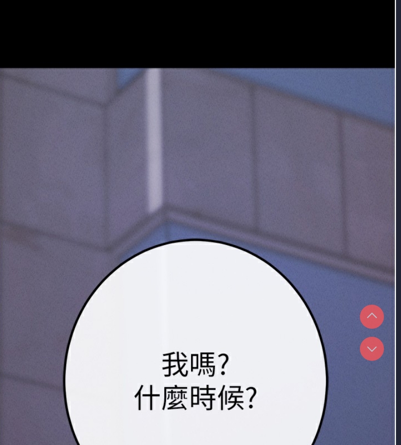 拜脫拜脫App