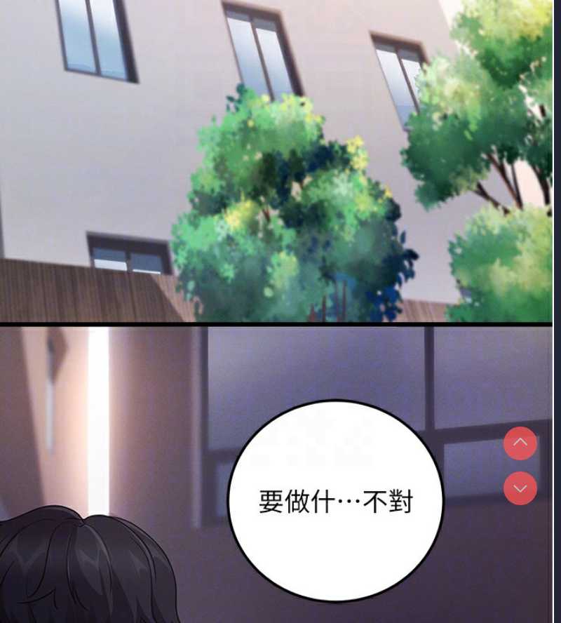 拜脫拜脫App