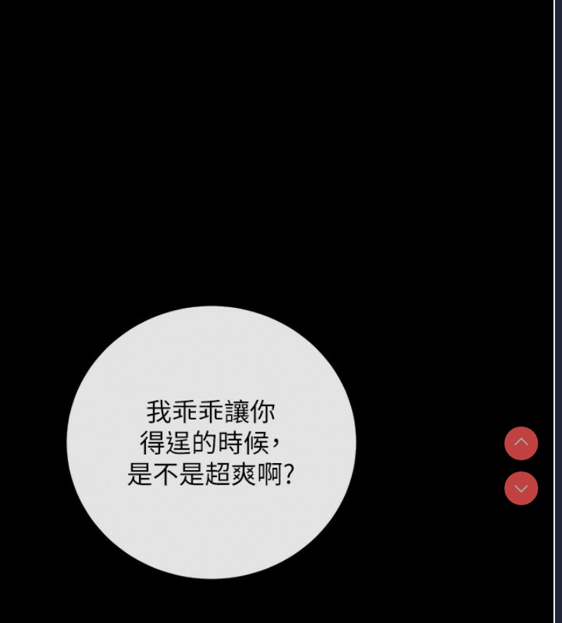 拜脫拜脫App