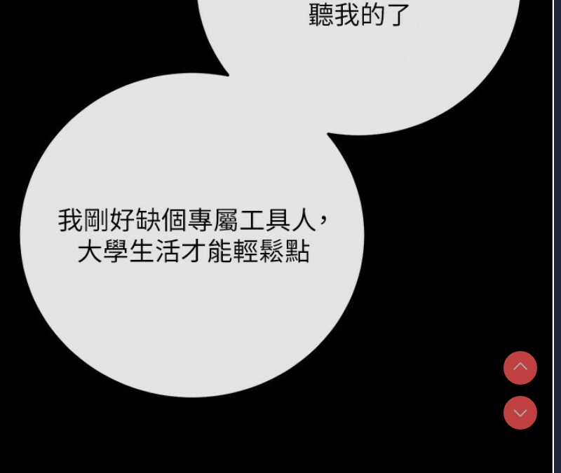 拜脫拜脫App