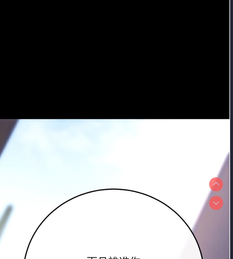 拜脫拜脫App