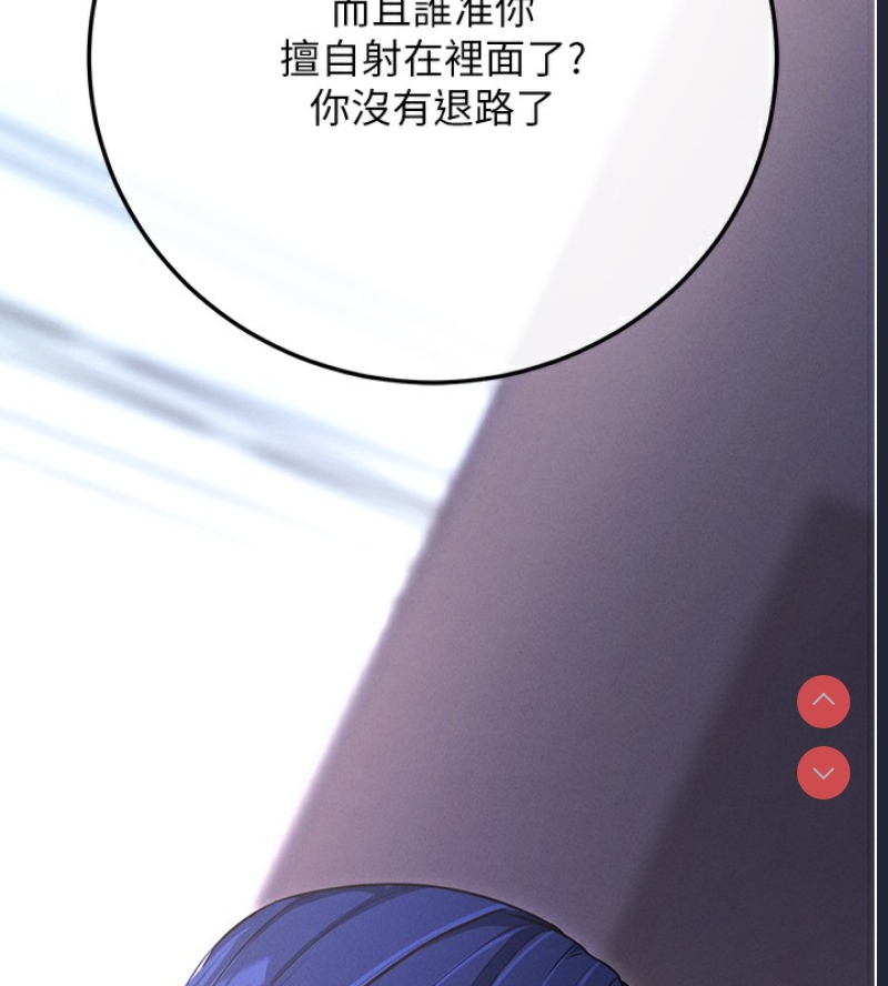 拜脫拜脫App