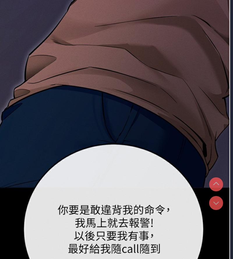 拜脫拜脫App