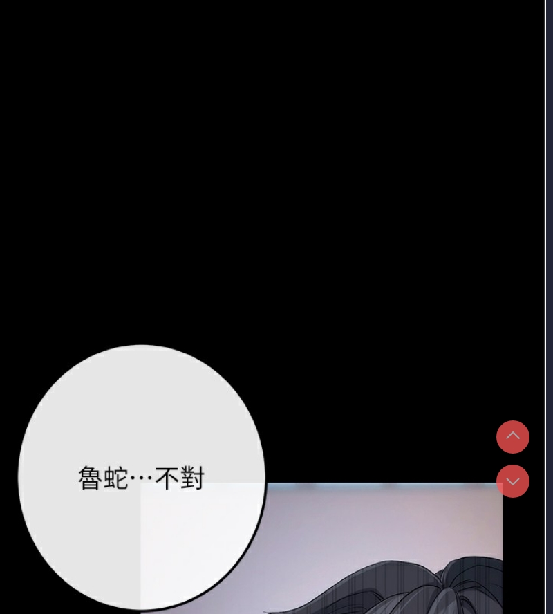 拜脫拜脫App