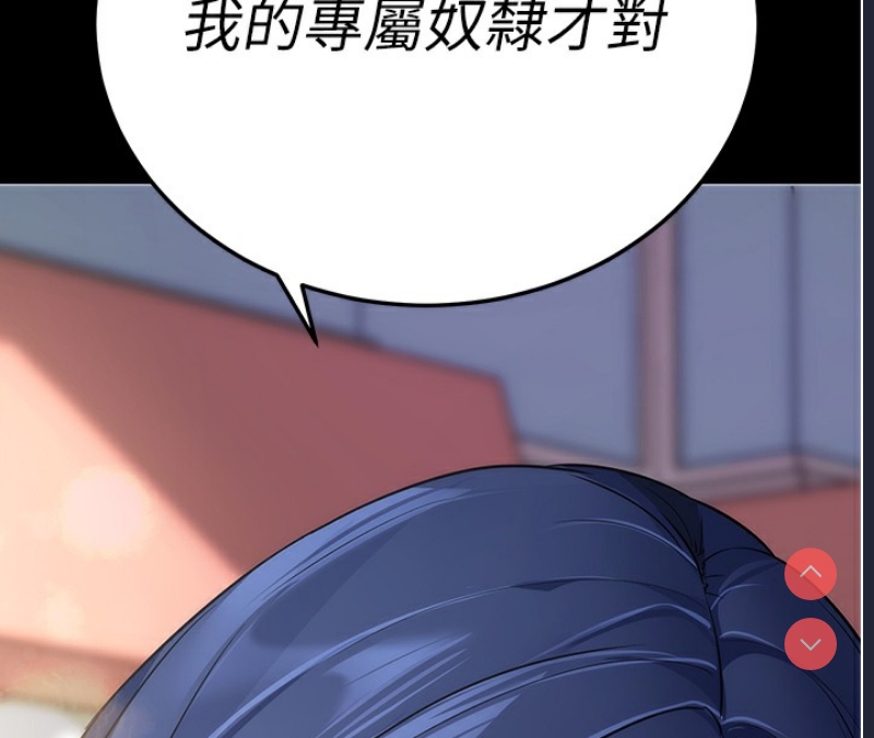 拜脫拜脫App