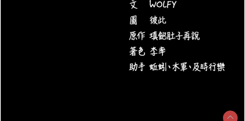 拜脫拜脫App