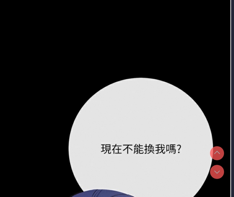 拜脫拜脫App