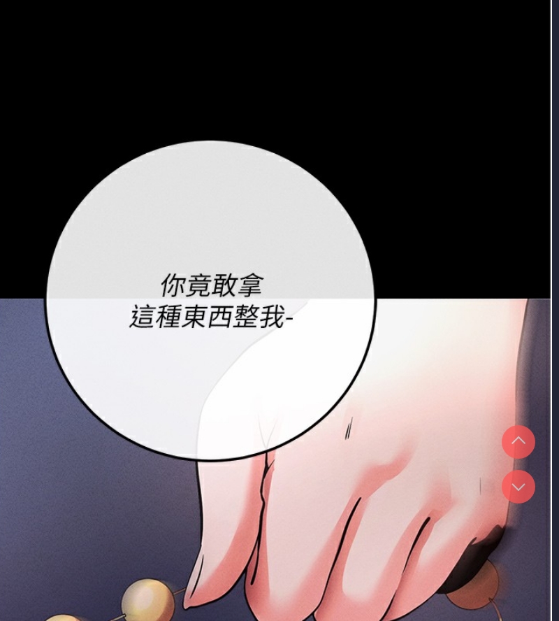 拜脫拜脫App
