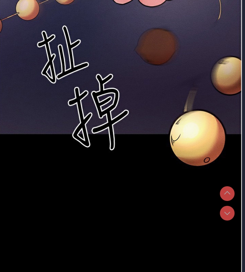拜脫拜脫App