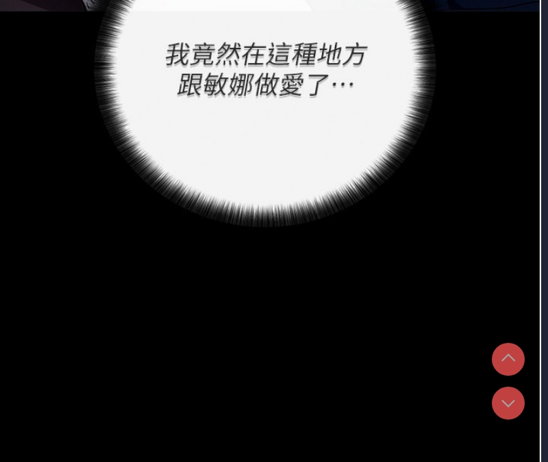 拜脫拜脫App