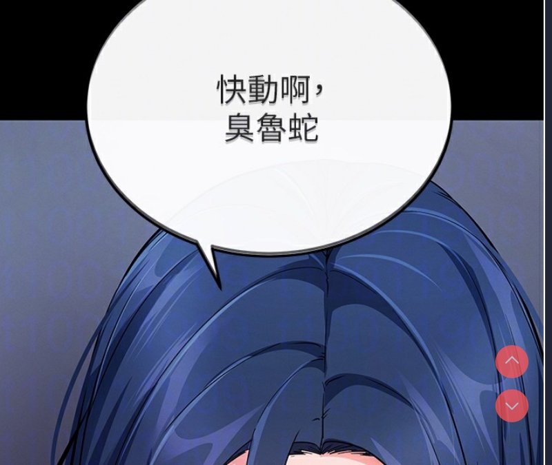 拜脫拜脫App