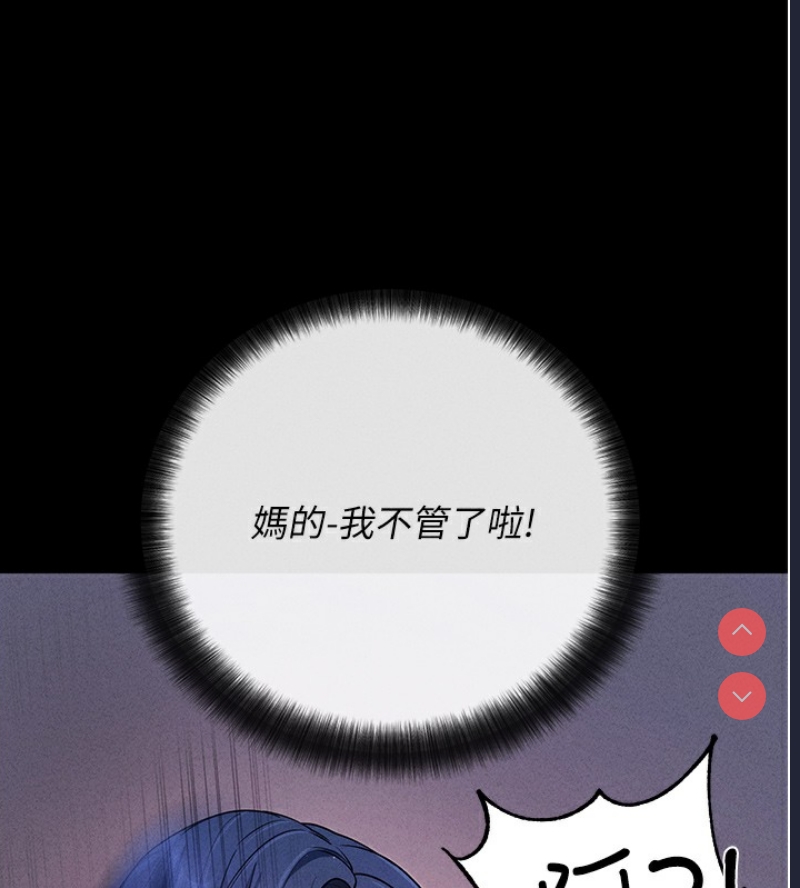 拜脫拜脫App
