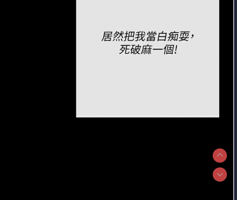 拜脫拜脫App