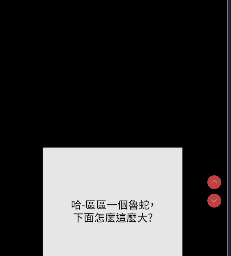 拜脫拜脫App