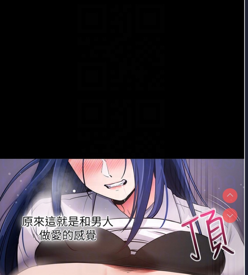 拜脫拜脫App