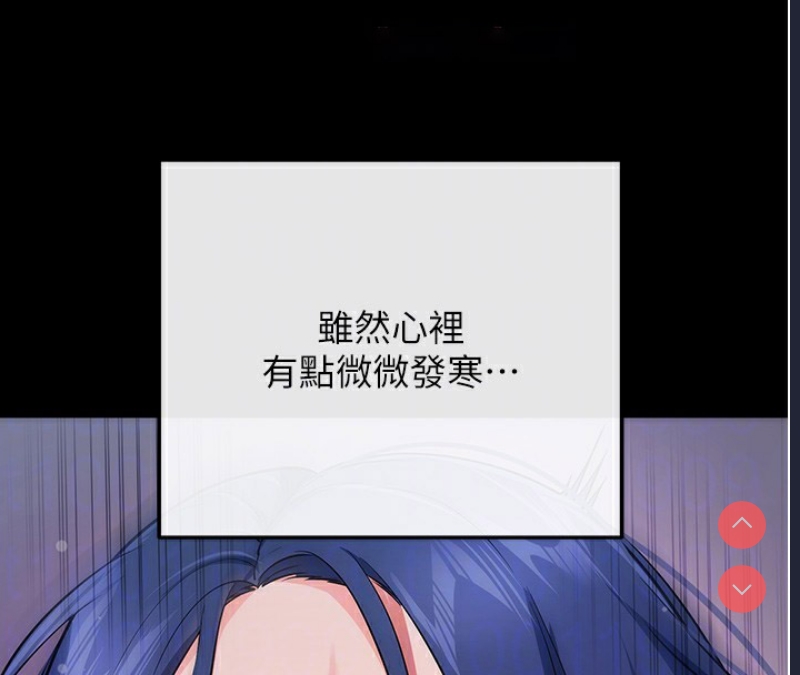 拜脫拜脫App
