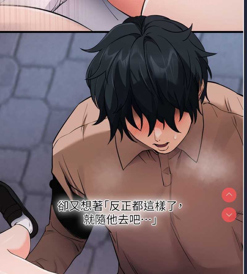 拜脫拜脫App
