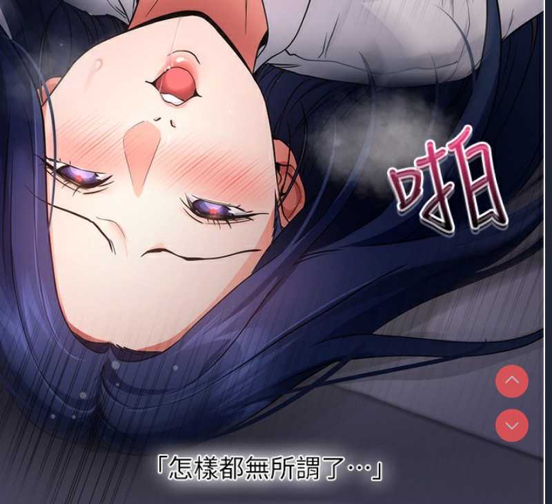 拜脫拜脫App