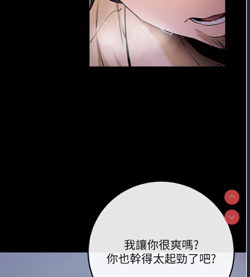 拜脫拜脫App