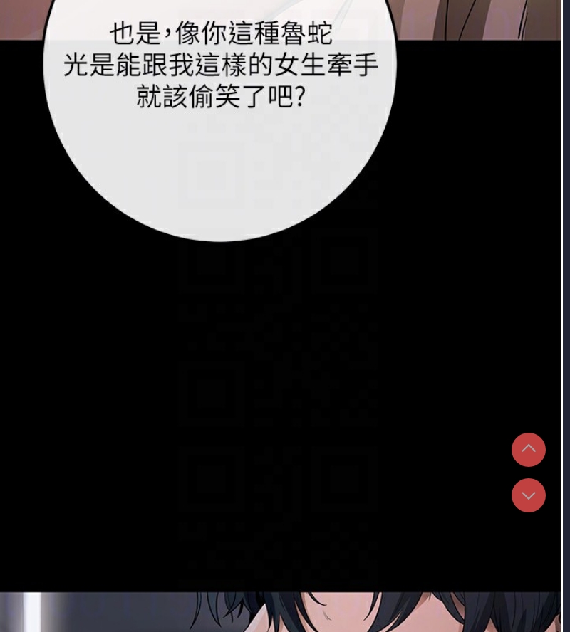拜脫拜脫App
