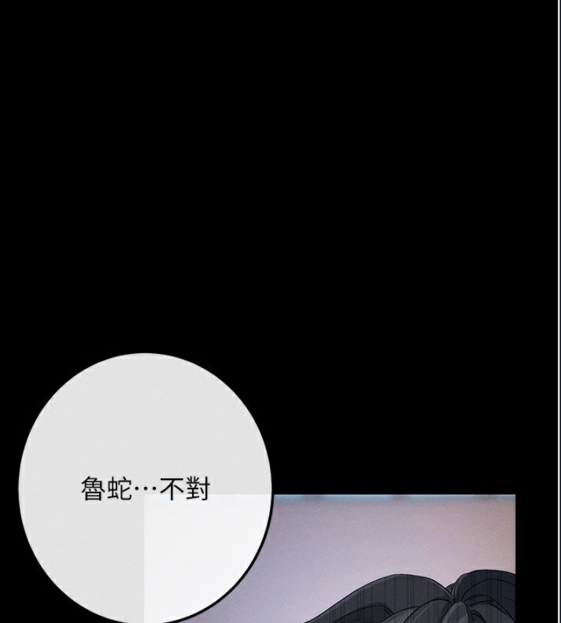 拜脫拜脫App