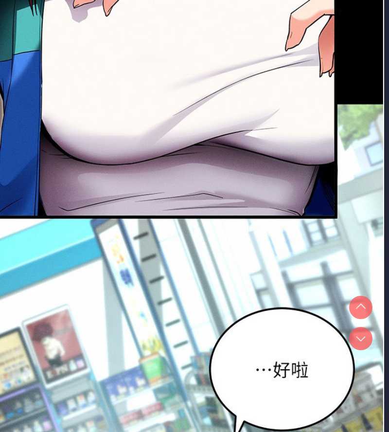 拜脫拜脫App