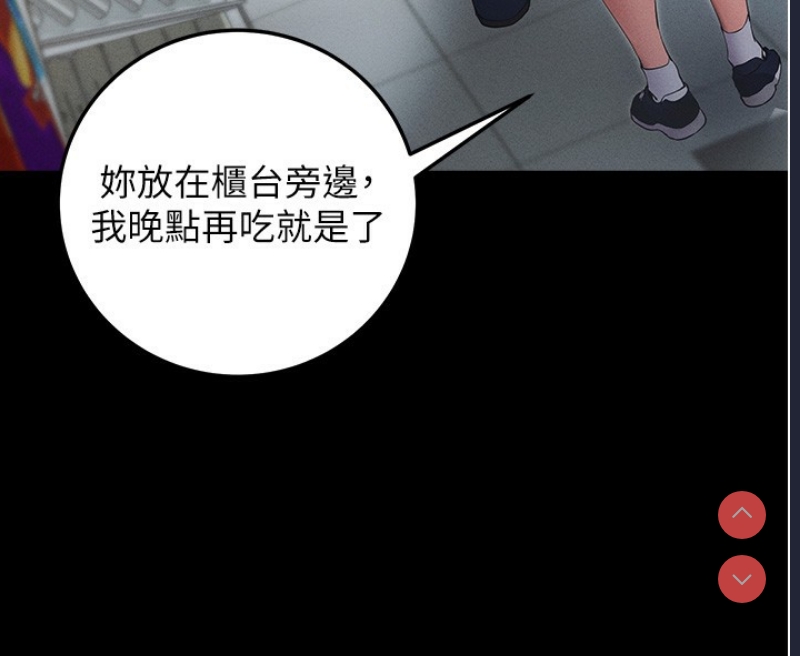 拜脫拜脫App