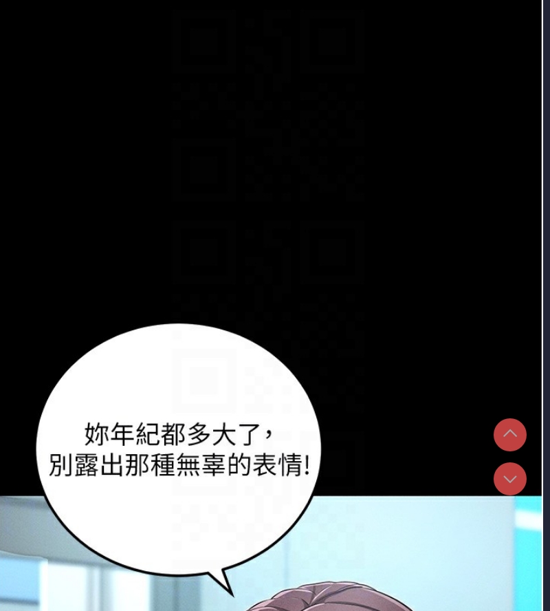 拜脫拜脫App