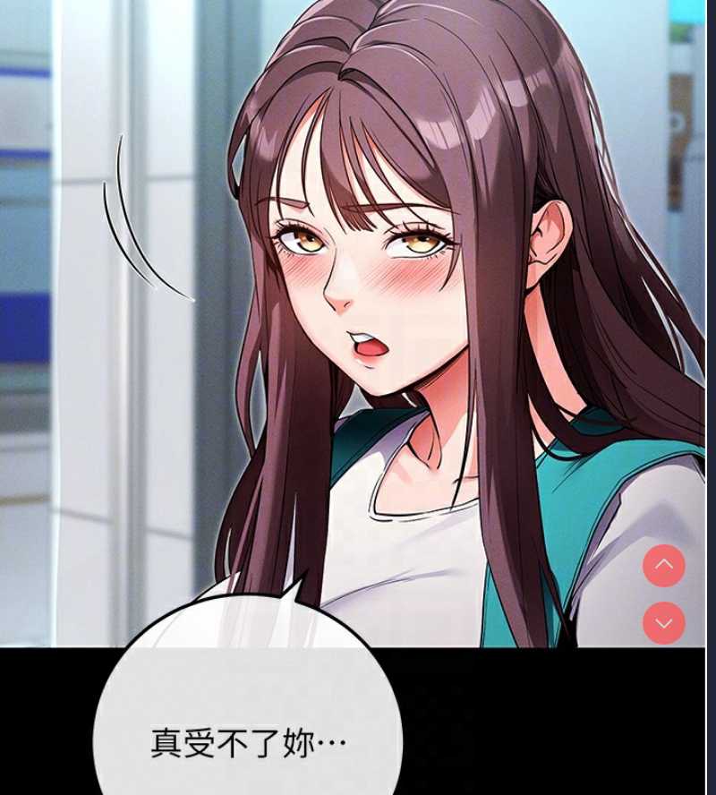 拜脫拜脫App