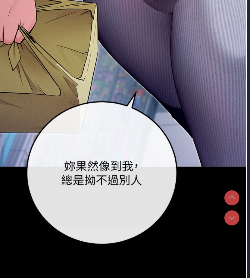 拜脫拜脫App