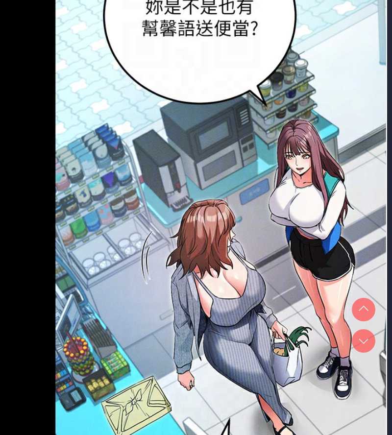 拜脫拜脫App