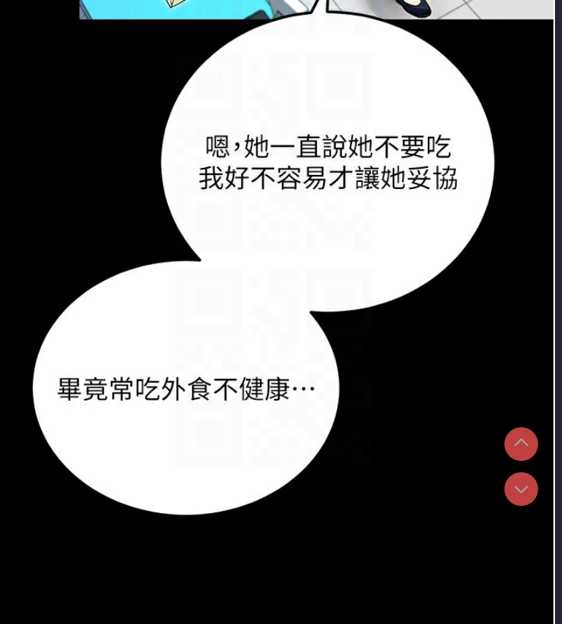 拜脫拜脫App