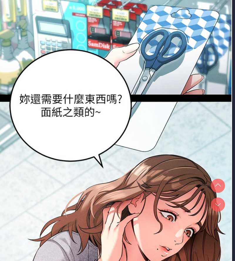 拜脫拜脫App
