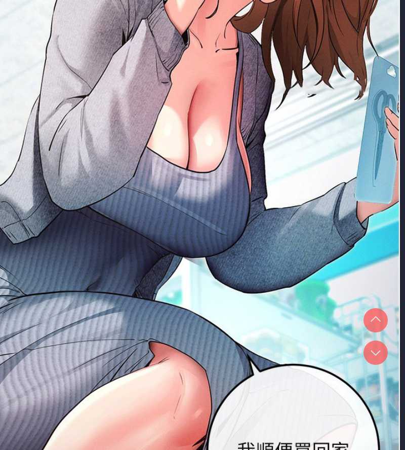 拜脫拜脫App