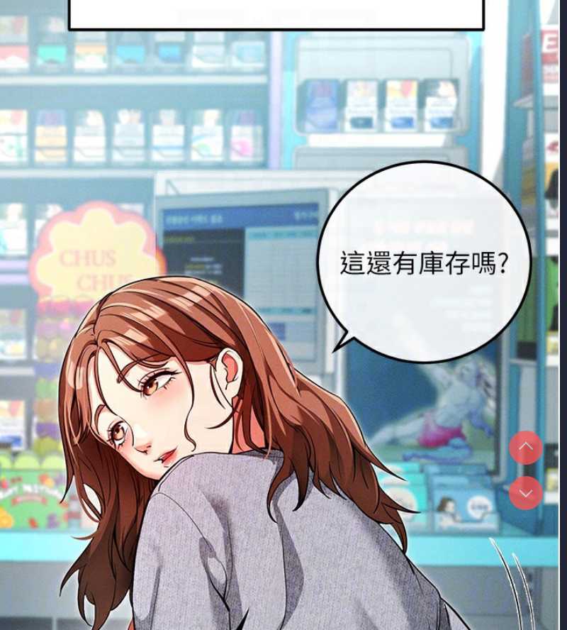 拜脫拜脫App
