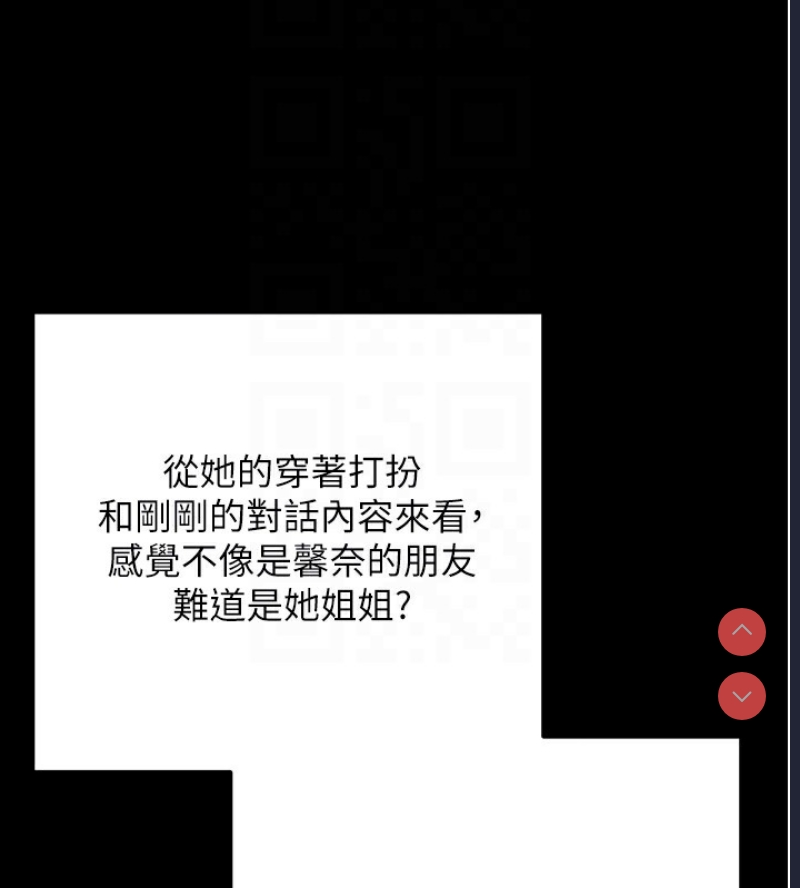 拜脫拜脫App